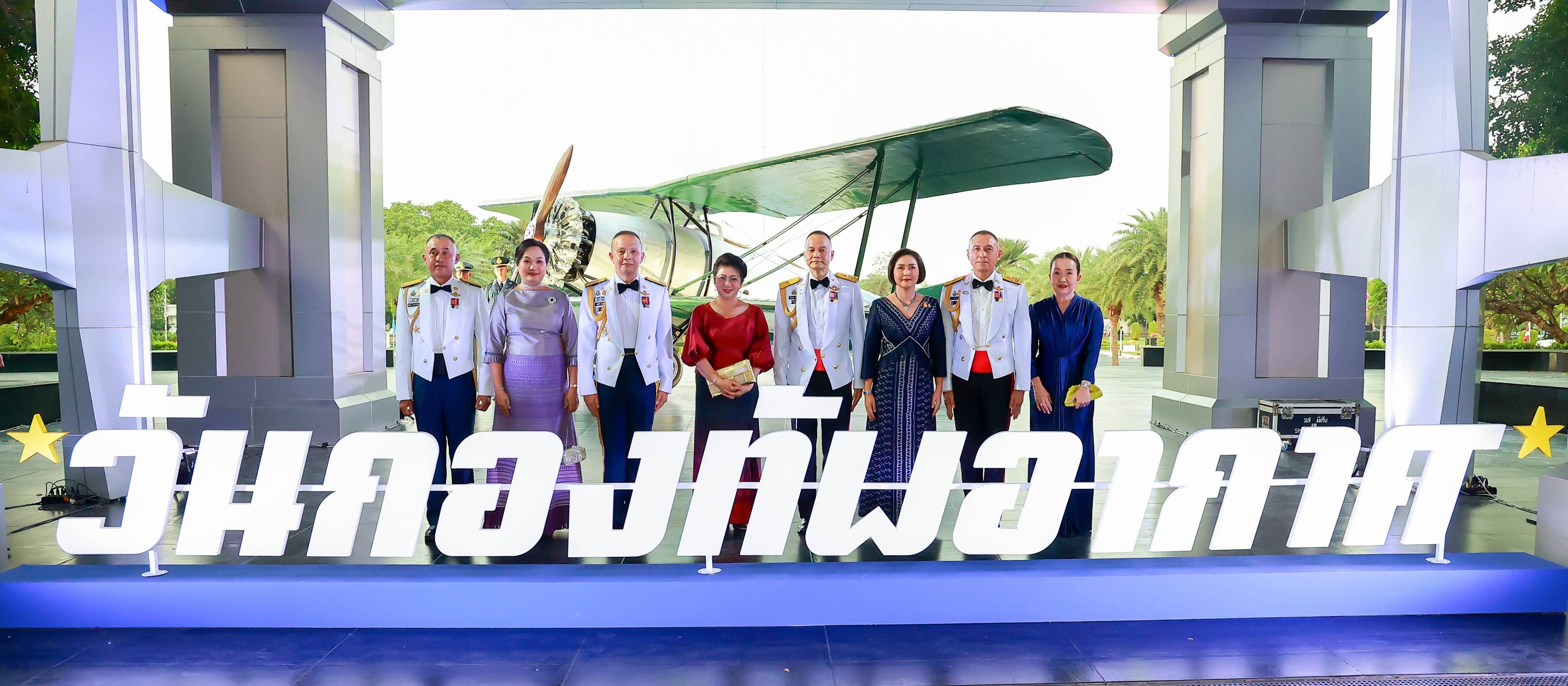 ๐๘๙ ปลัดกระทรวงกลาโหม และนายกสมาคมภริยาฯ ร่วมงานวันกองทัพอากาศ
