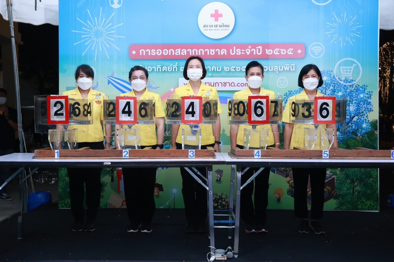 ๐๕๒ นายก สคภ.สป. พร้อมด้วยคณะกรรมการสมาคมฯ เข้าร่วมงานหมุนวงล้อสลากกาชาดประจำปี ๒๕๖๕