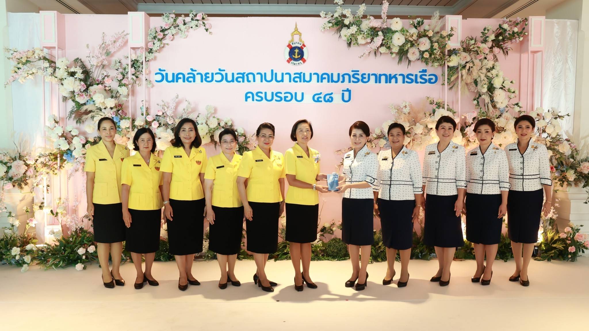๐๙๗ นายก สคภ.สป. พร้อมด้วยคณะกรรมการสมาคมฯ ร่วมงานวันคล้ายวันสถาปนาสมาคมภริยาทหารเรือ ครบรอบปีที่ ๔๘