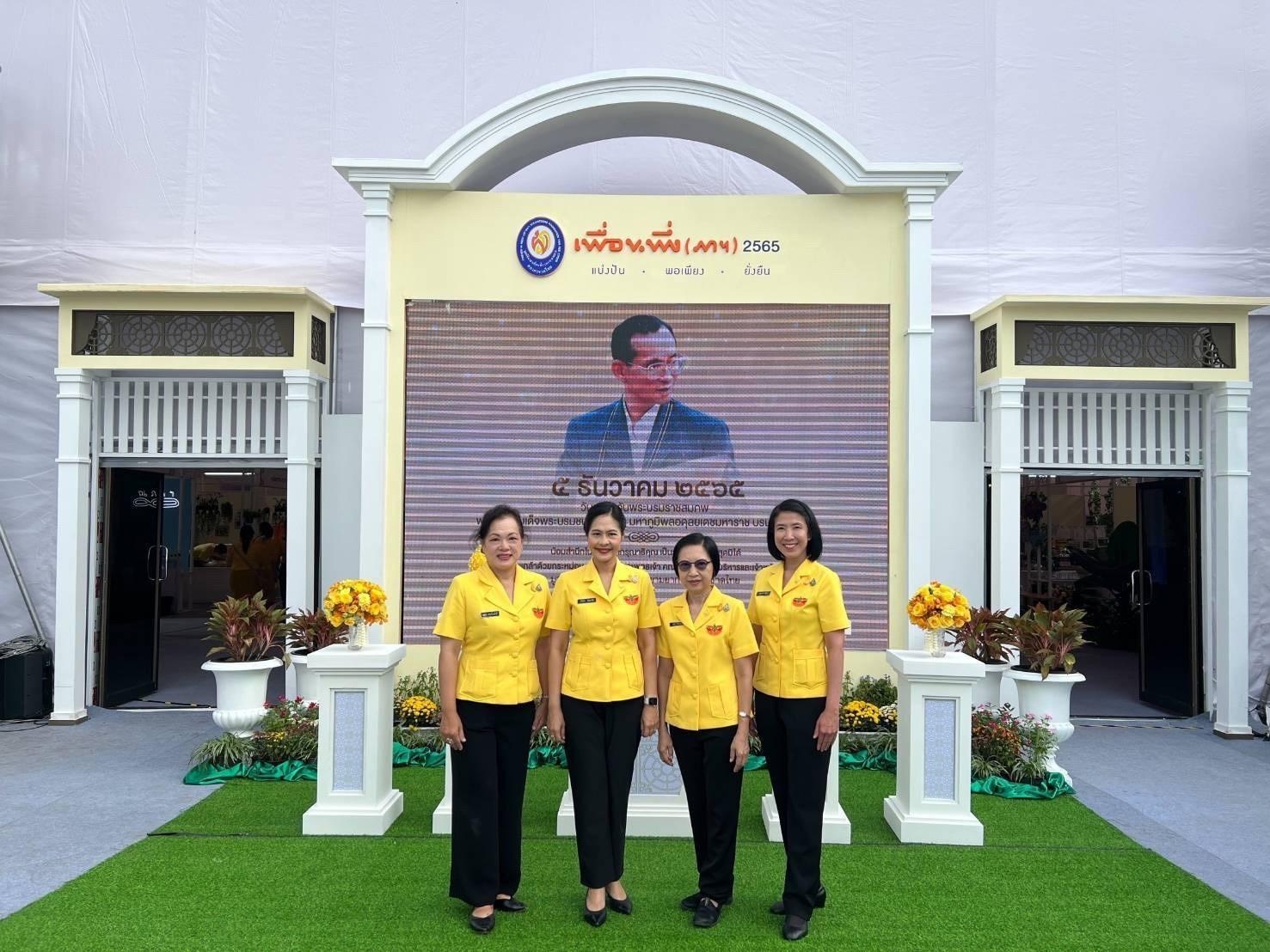 ๐๓๕ คณะกรรมการ สคภ.สป.ร่วมพิธีทำบุญตักบาตรถวายเป็นพระราชกุศล เนื่องในวันพ่อแห่งชาติ ณ บริเวณการจัดงานเพื่อนพึ่ง(ภาฯ)