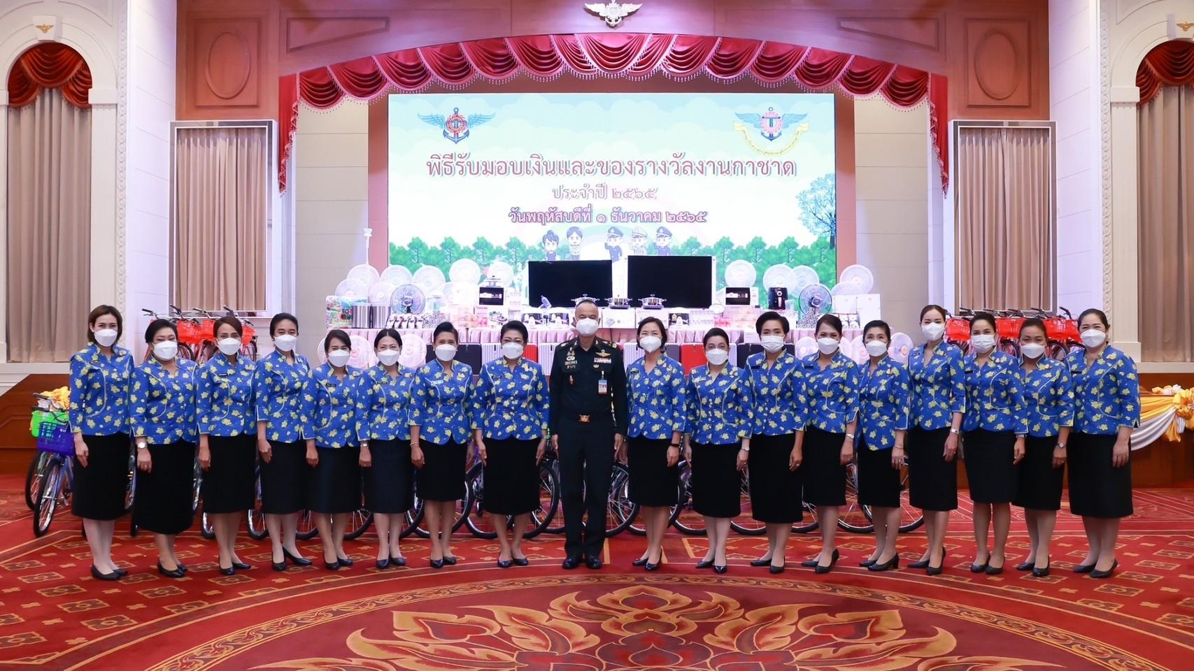 ๐๓๐ พิธีรับมอบเงินและของรางวัลงานกาชาด ประจำปี ๒๕๖๕
