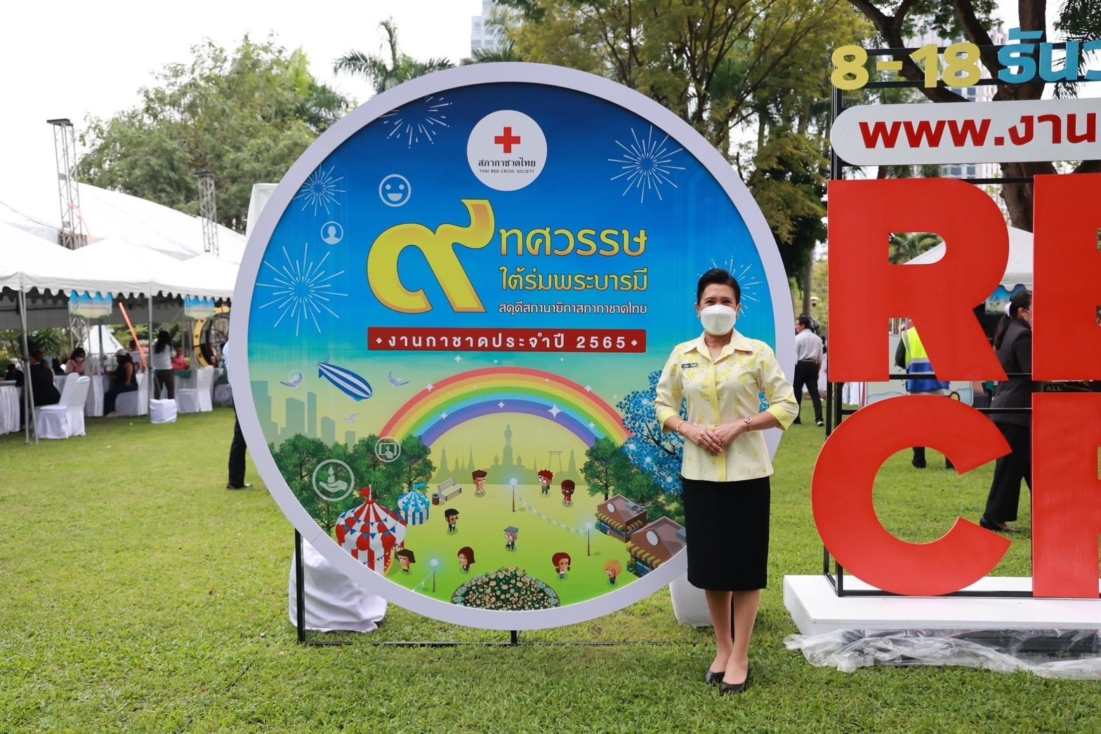 ๐๒๕ อุปนายกสมาคมฯ เป็นผู้แทนเข้าร่วมในงานแถลงข่าวการจัดงานกาชาด ประจำปี ๒๕๖๕