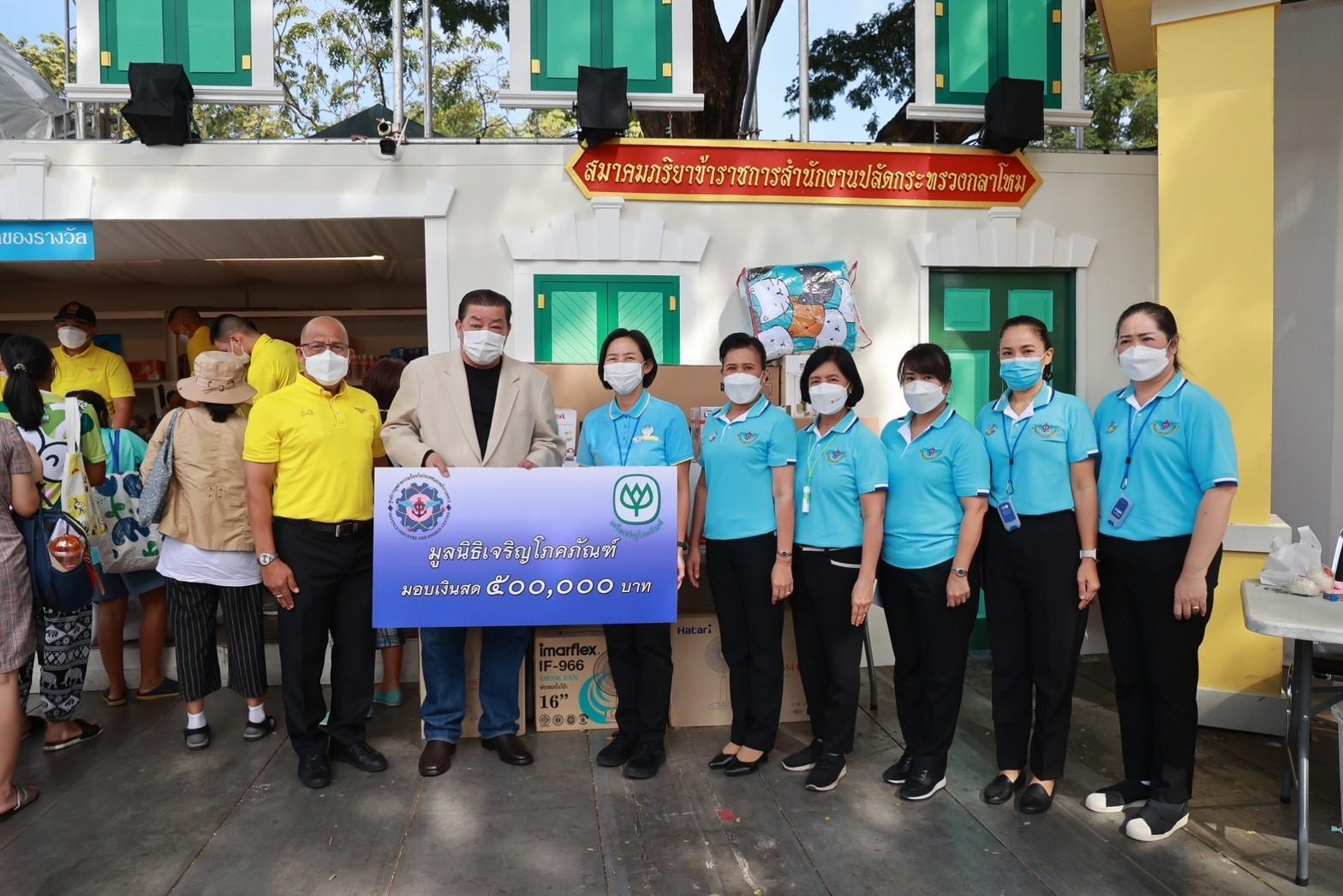 ๐๕๑ บรรยากาศการออกร้านของ สำนักงานปลัดกระทรวงกลาโหม และสมาคมภริยาข้าราชการสำนักงานปลัดกระทรวงกลาโหม ในงานกาชาดประจำปี ๒๕๖๕