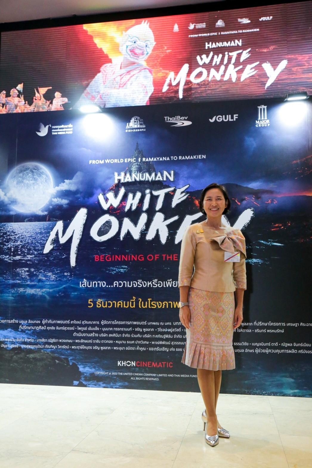 ๐๓๔ ปลัดกระทรวงกลาโหม และนายกสมาคมภริยาฯ เข้าเฝ้าทูลละอองธุลีพระบาทรับเสด็จ พระบาทสมเด็จพระเจ้าอยู่หัว และ สมเด็จพระนางเจ้าฯ พระบรมราชินี ในการเสด็จพระราชดำเนินไปทอดพระเนตรโขนภาพยนตร์