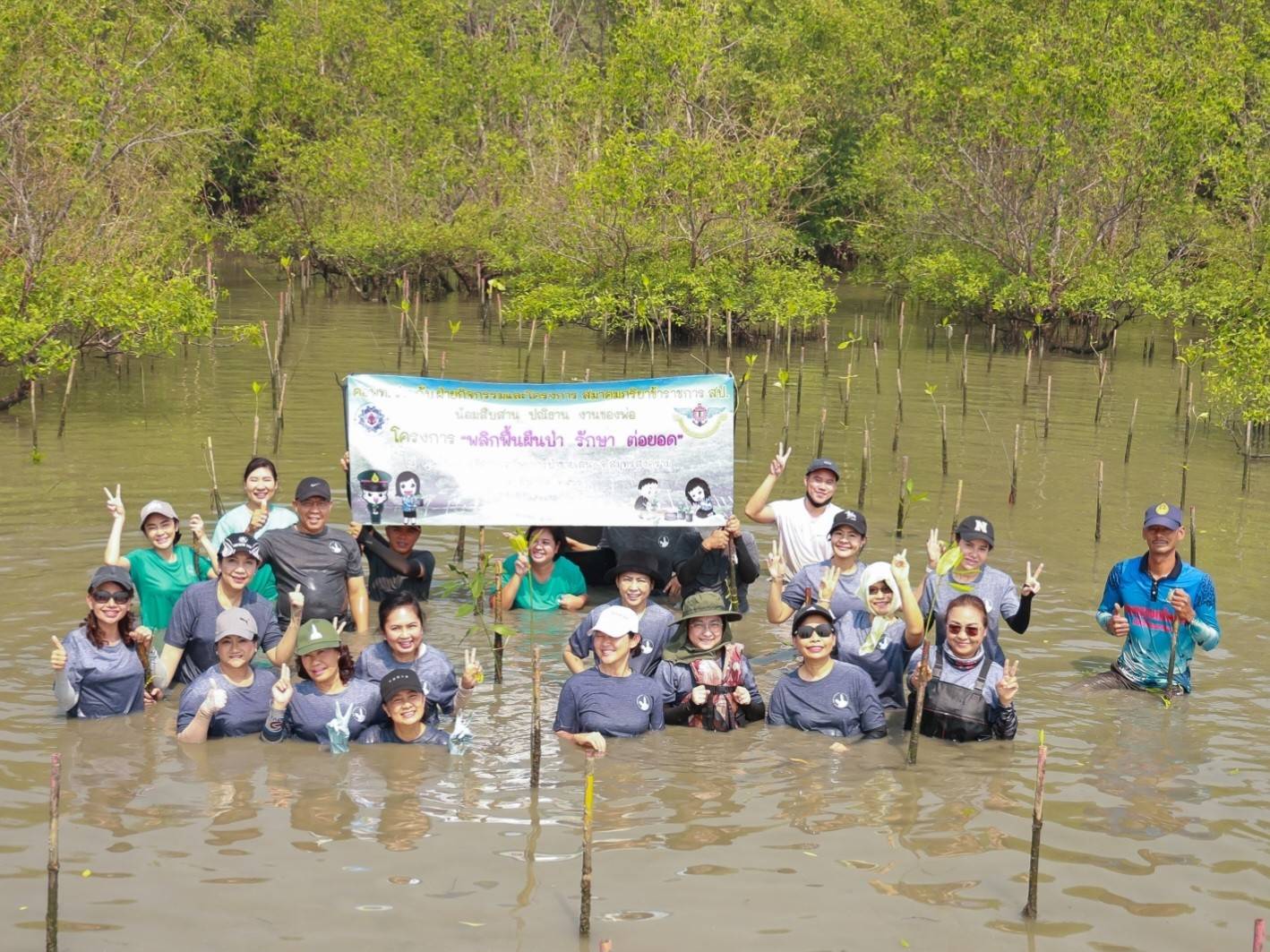 ๐๘๒ นายก สคภ.สป. พร้อมด้วยคณะกรรมการสมาคมฯ ร่วมน้อมสืบสานปณิธานงานของพ่อ ในกิจกรรม “พลิกฟื้นผืนป่...