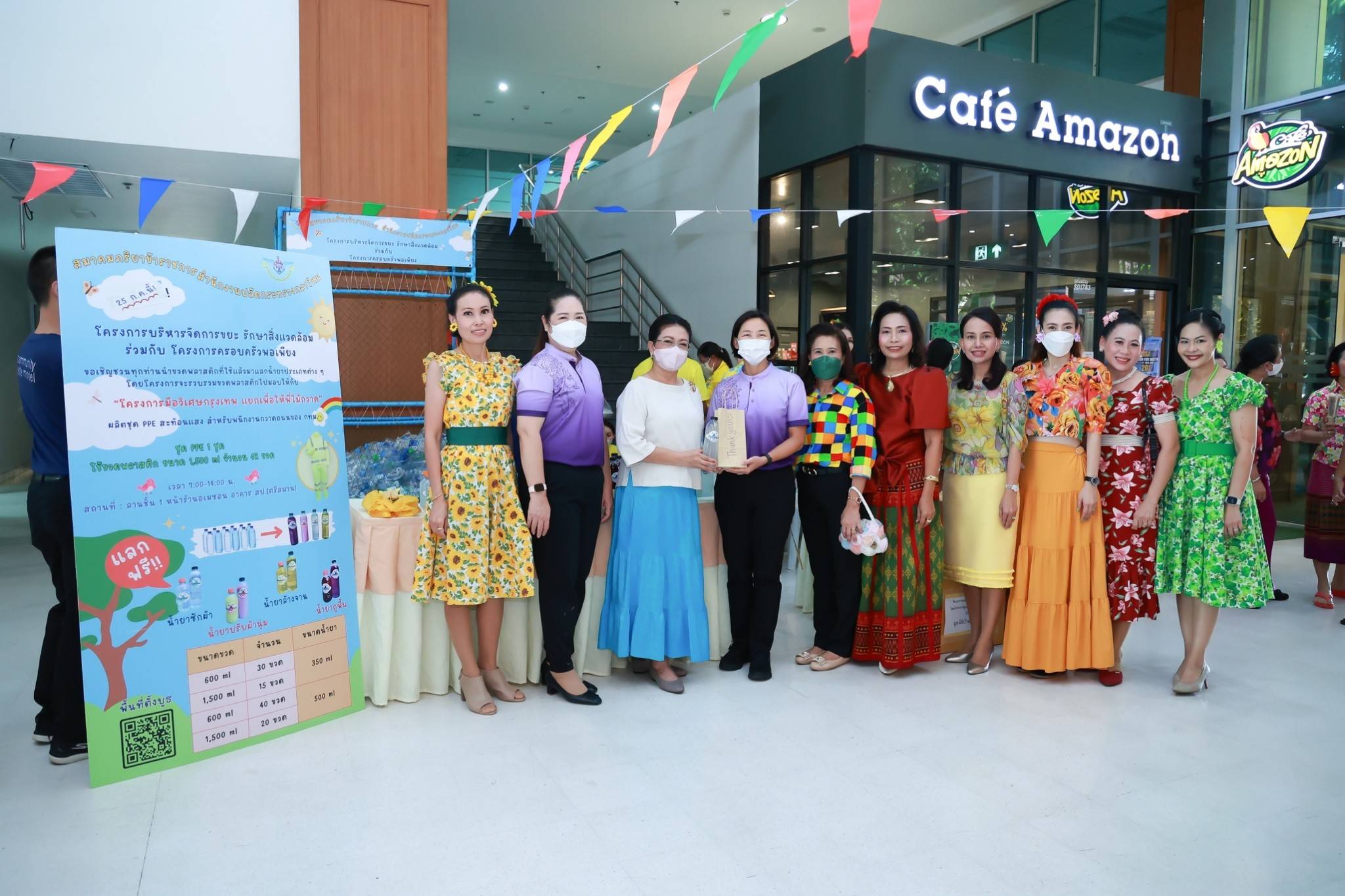 ๑๒๑ กิจกรรมโครงการครอบครัวพอเพียง “งานวัดสมบัติผลัดกันชม”