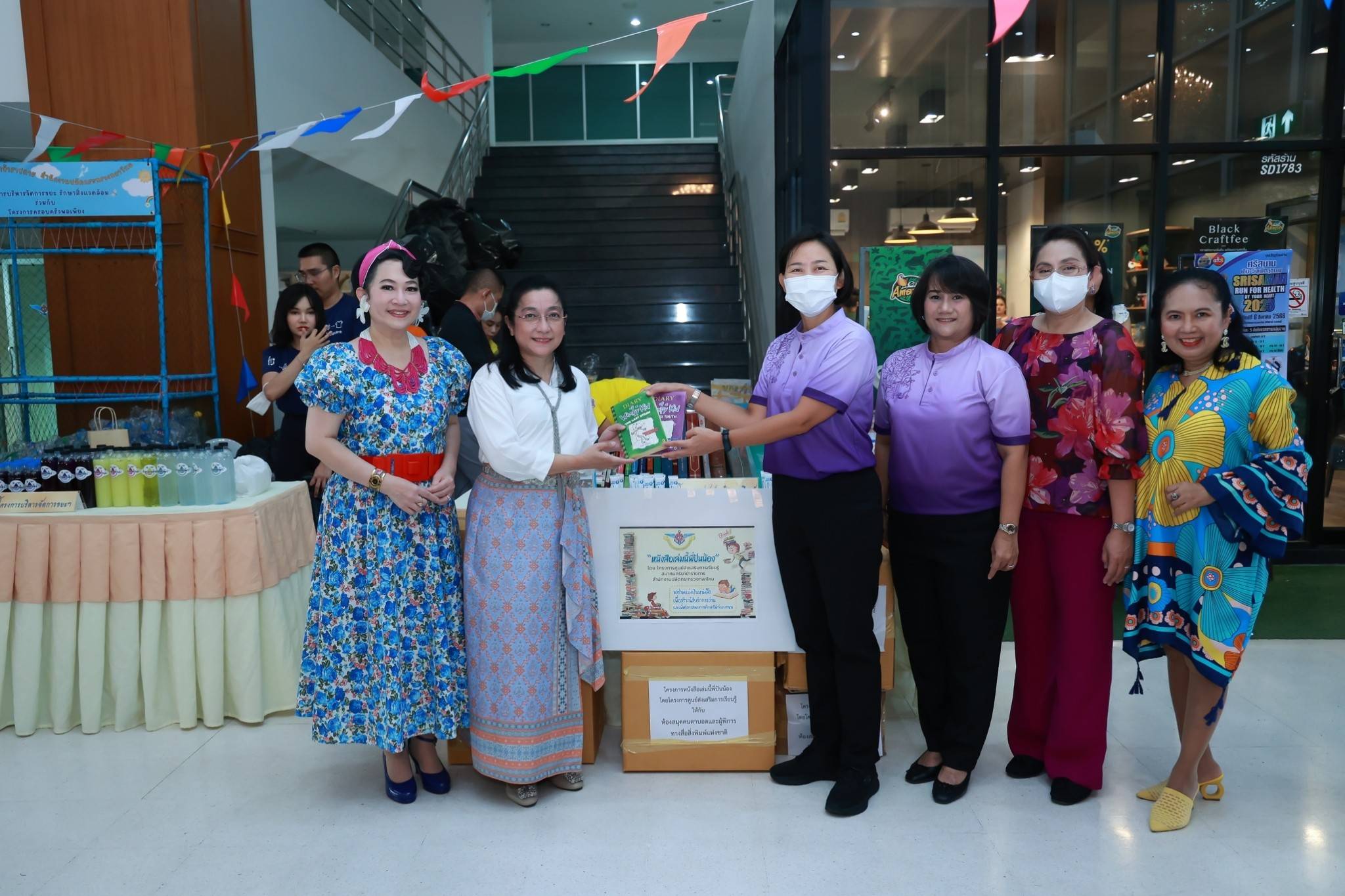 ๑๒๑ กิจกรรมโครงการครอบครัวพอเพียง “งานวัดสมบัติผลัดกันชม”