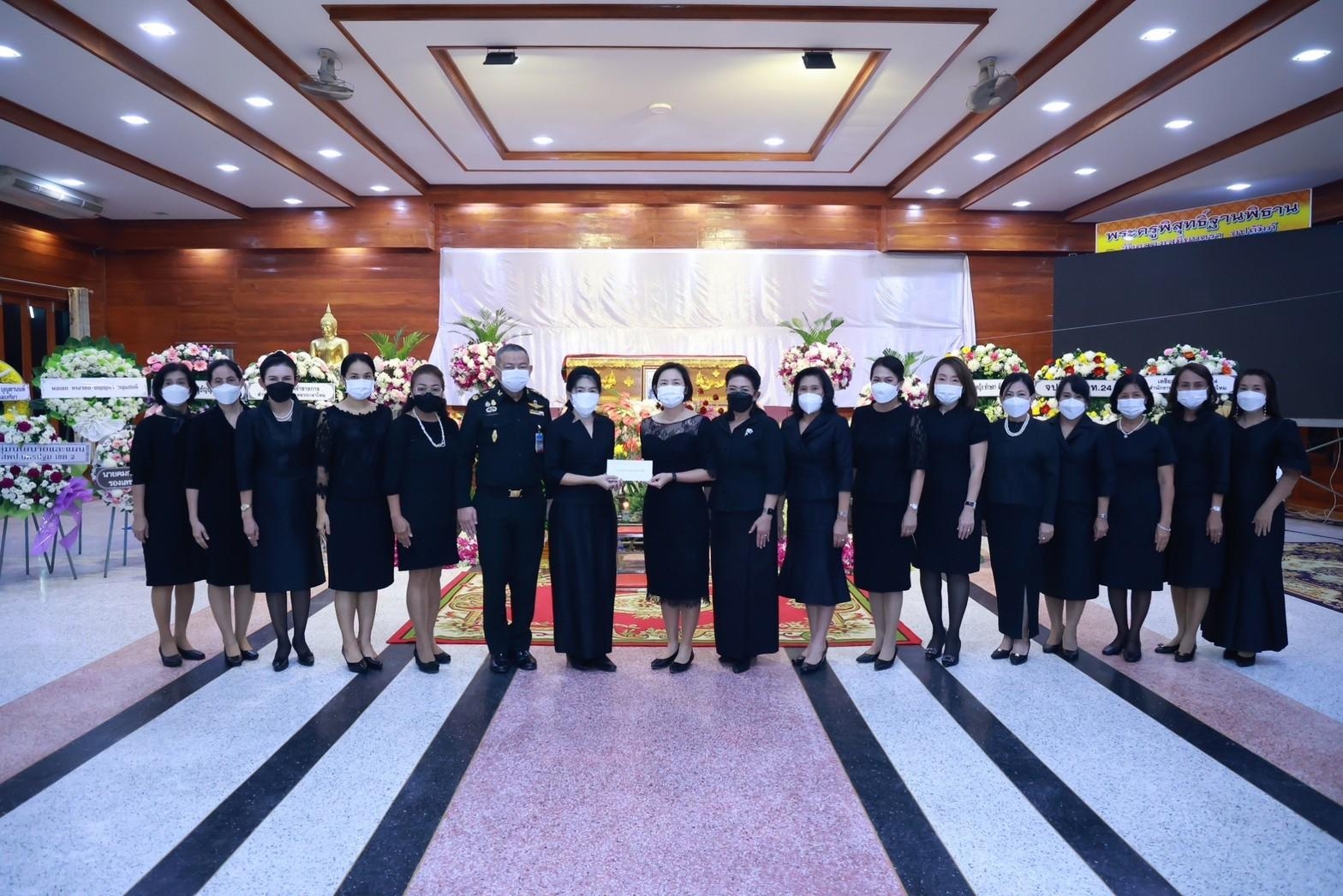 ๐๖๐ สมาคมภริยาข้าราชการสำนักงานปลัดกระทรวงกลาโหม เป็นเจ้าภาพร่วมพิธีสวดพระอภิธรรม บิดาของคณะกรรมการสมาคมฯ