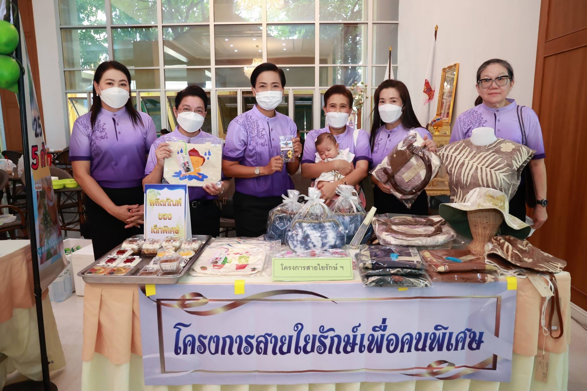 ๑๐๙ กิจกรรมโครงการครอบครัวพอเพียง “ตลาดนัดสมบัติผลัดกันชม” ครั้งที่ ๕