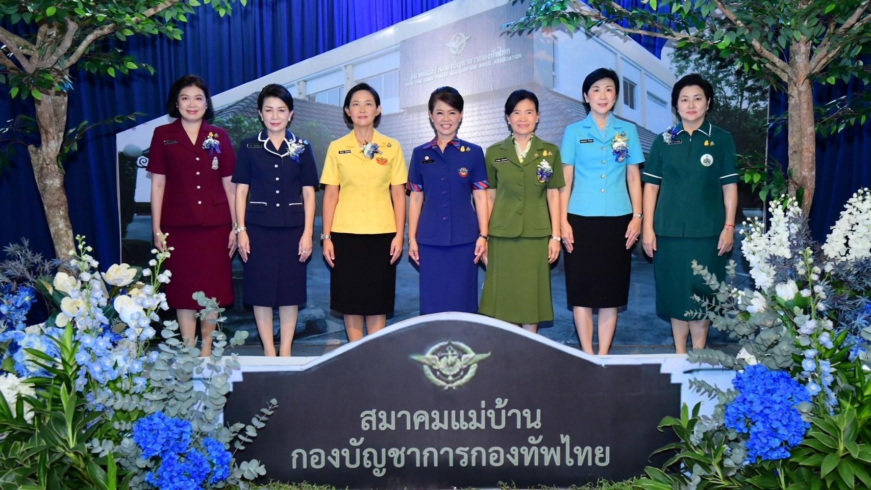 ๐๒๗ นายก สคภ.สป. และอุปนายกฯ ร่วมงานวันคล้ายวันสถาปนาสมาคมแม่บ้านกองบัญชาการกองทัพไทย