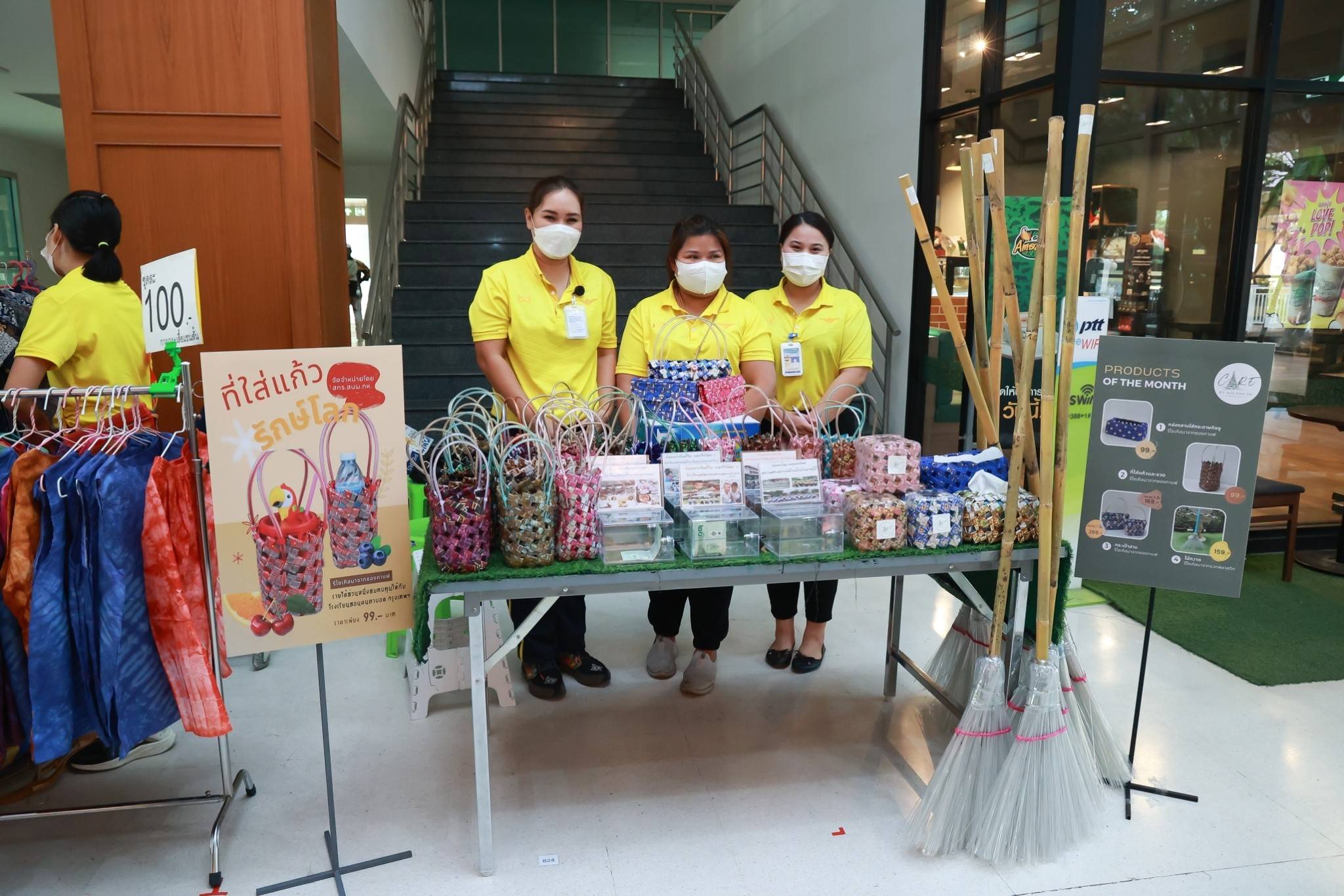 ๐๗๙ กิจกรรมโครงการครอบครัวพอเพียง “ตลาดนัดสมบัติผลัดกันชม” ครั้งที่ ๒