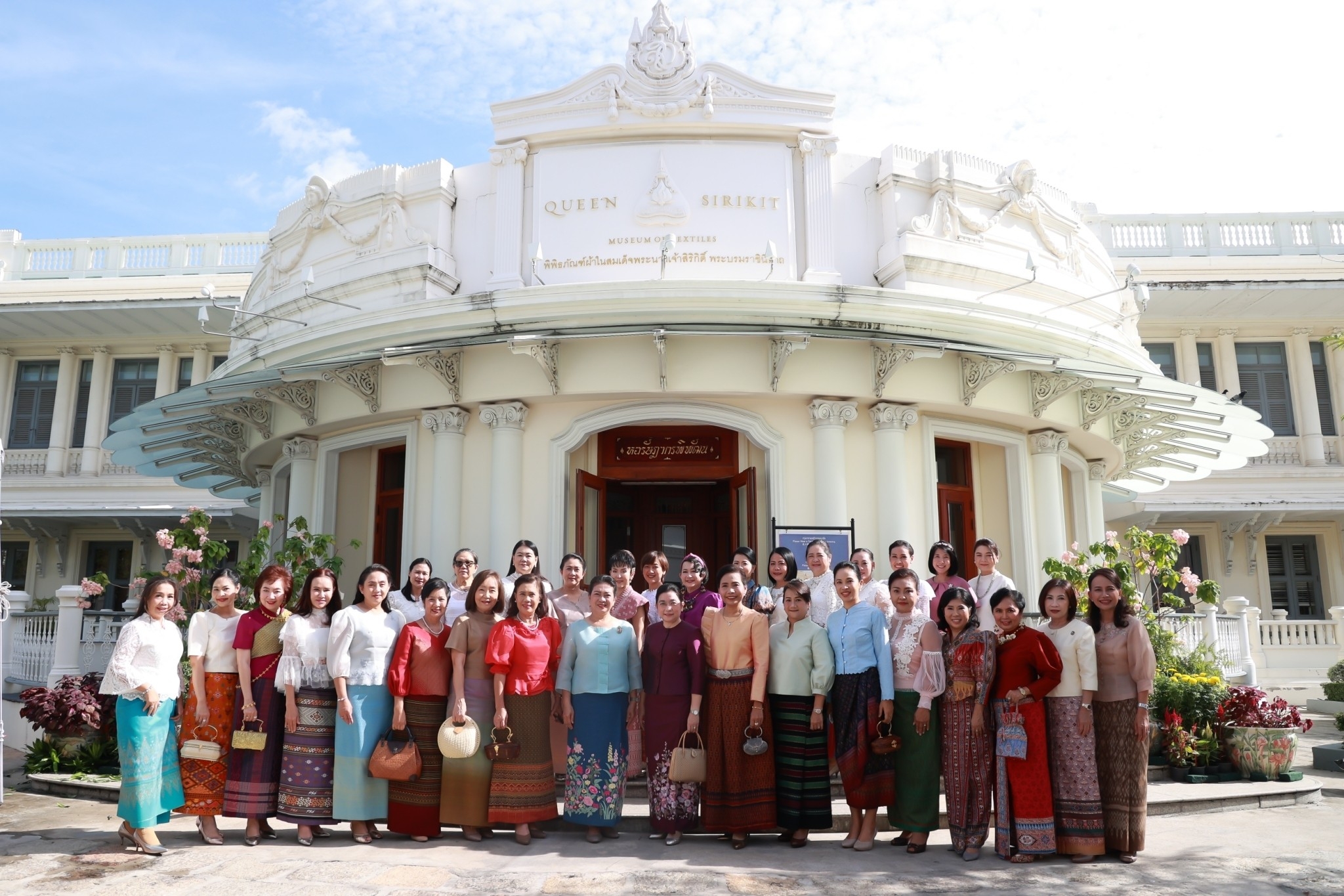 ๑๓๑ กิจกรรมโครงการศูนย์ส่งเสริมการเรียนรู้ “ตามรอยใต้ร่มพระบารมี ๒๔๑ ปี กรุงรัตนโกสินทร์" ตอน ต่อ...