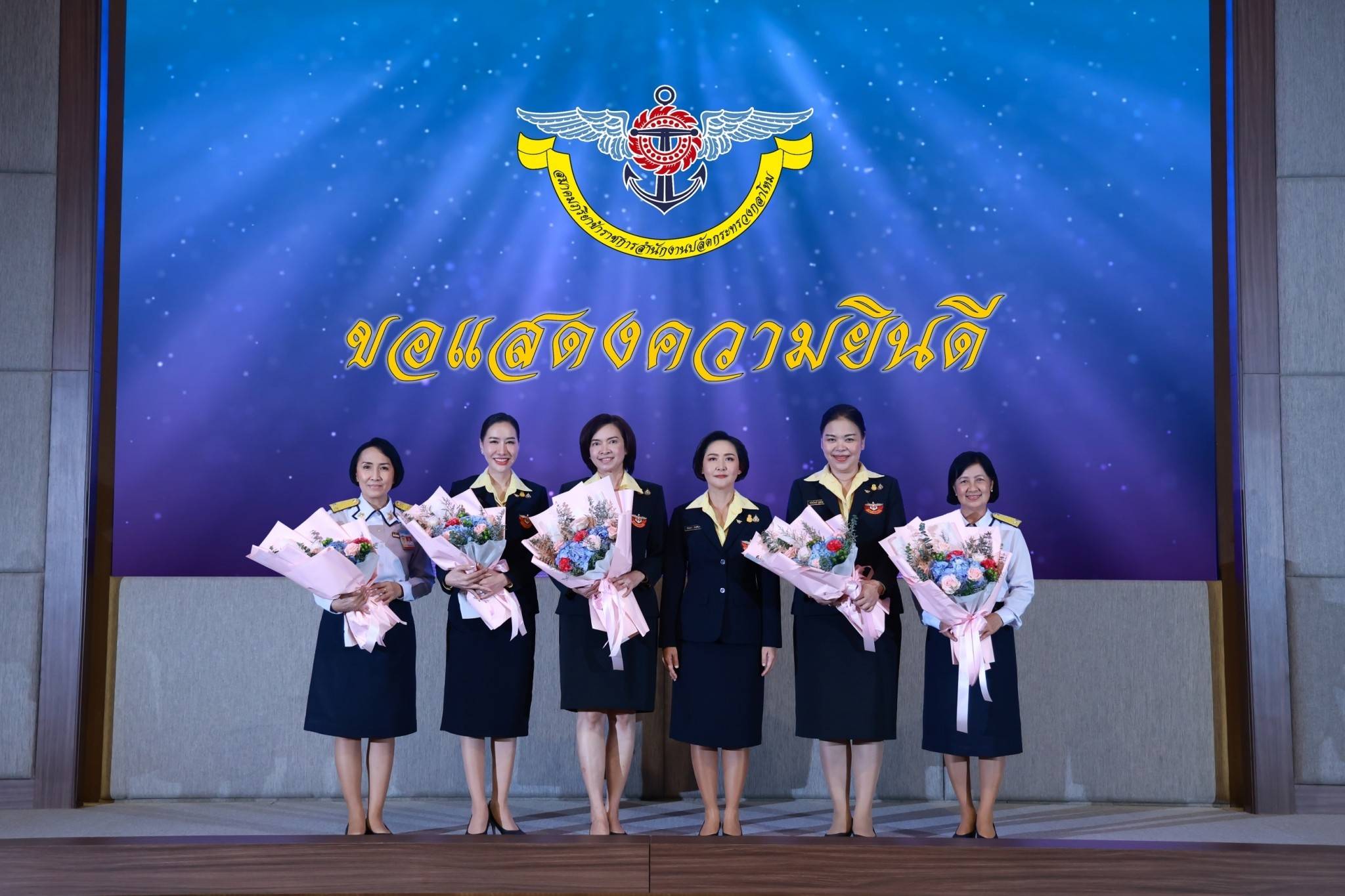 ๐๒ การประชุมใหญ่สามัญ ประจำปีงบประมาณ พ.ศ.๒๕๖๗