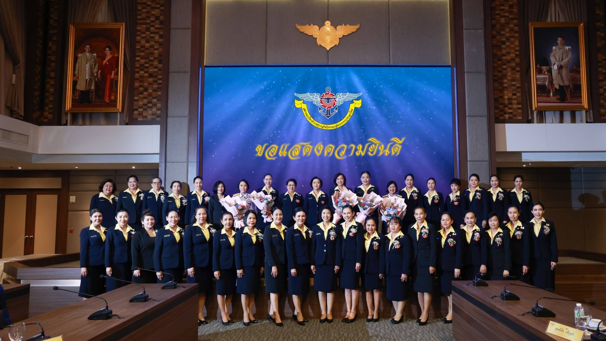 ๐๒ การประชุมใหญ่สามัญ ประจำปีงบประมาณ พ.ศ.๒๕๖๗