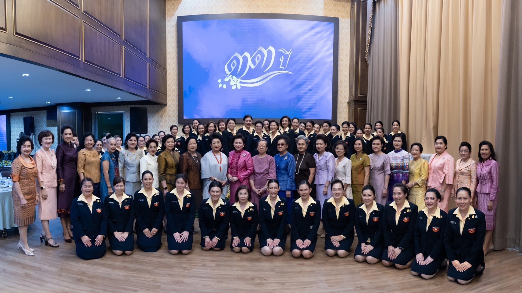 ๐๑๙ นายก สคภ.สป. เป็นประธานจัดงานเลี้ยงรับรอง เนื่องในโอกาสวันคล้ายวันสถาปนาสมาคมภริยาข้าราชการสำนักงานปลัดกระทรวงกลาโหม ครบรอบปีที่ ๓๓ (๙ พ.ย.๖๖)