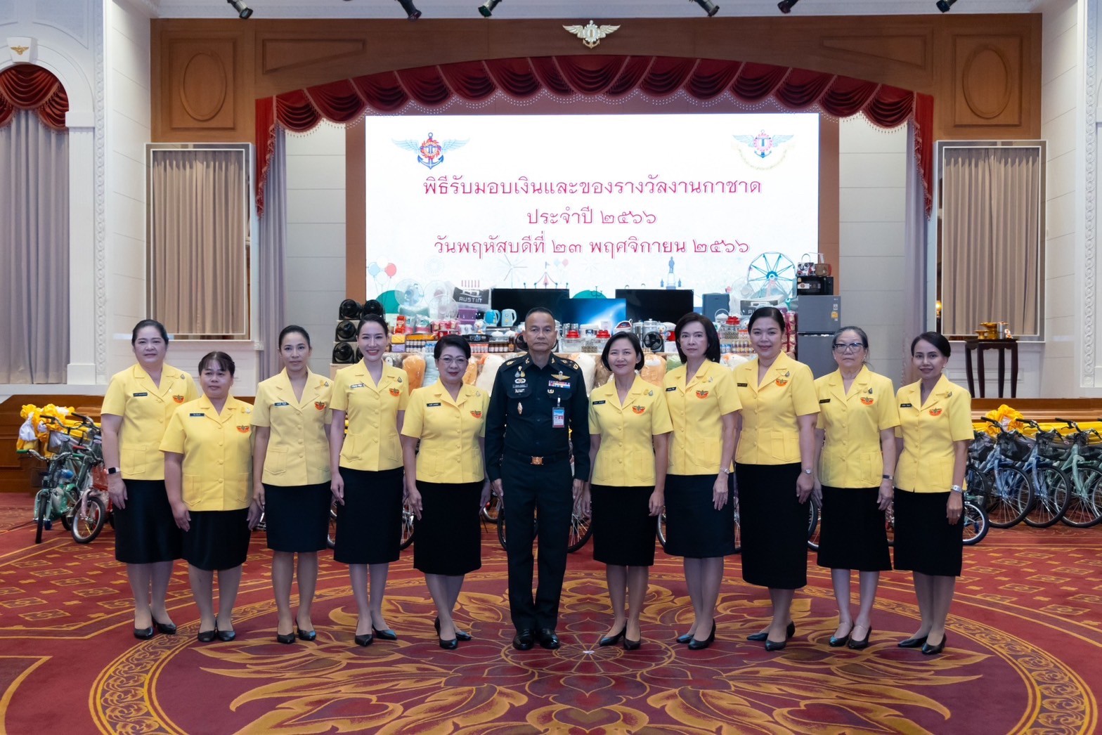 ๐๒๕ พิธีรับมอบเงินและของรางวัลงานกาชาด ประจำปี ๒๕๖๖