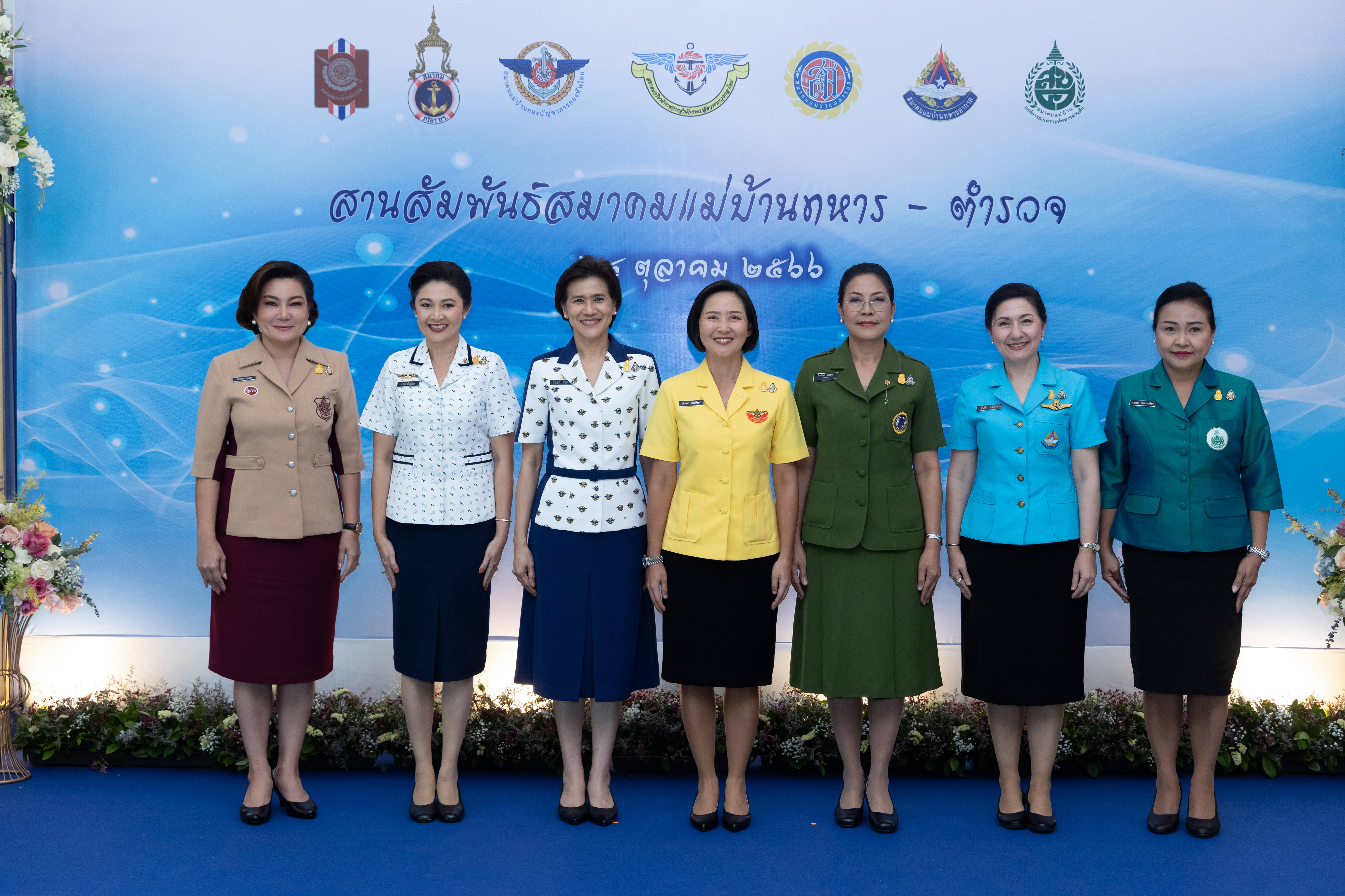 ๐๑๐ นายกสมาคมภริยา ข้าราชการสำนักงานปลัดกระทรวงกลาโหม พร้อมด้วยอุปนายกสมาคมฯ ให้การต้อนรับ นายกส...