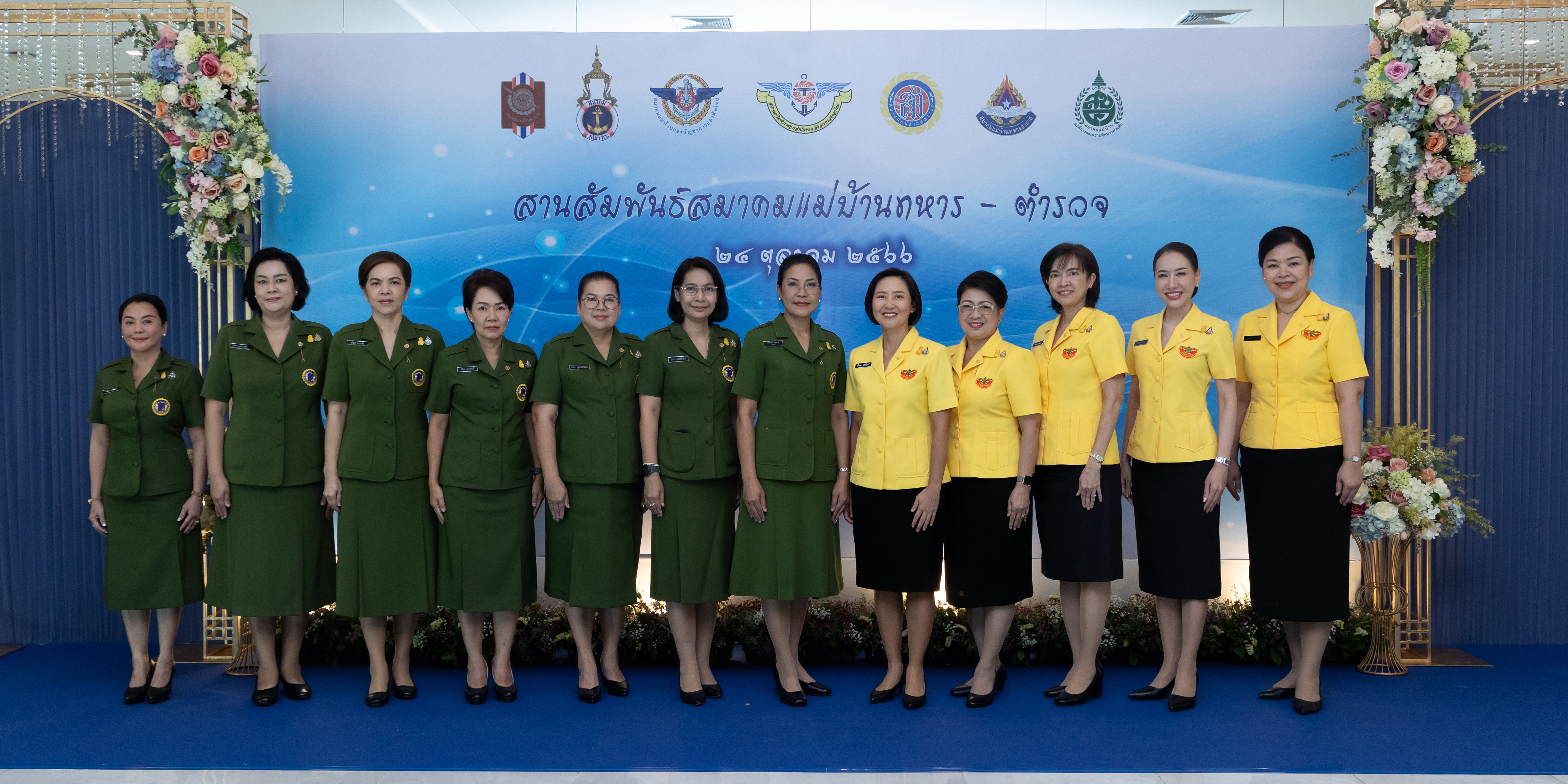 ๐๑๐ นายกสมาคมภริยา ข้าราชการสำนักงานปลัดกระทรวงกลาโหม พร้อมด้วยอุปนายกสมาคมฯ ให้การต้อนรับ นายกสมาคมแม่บ้านเหล่าทัพ
