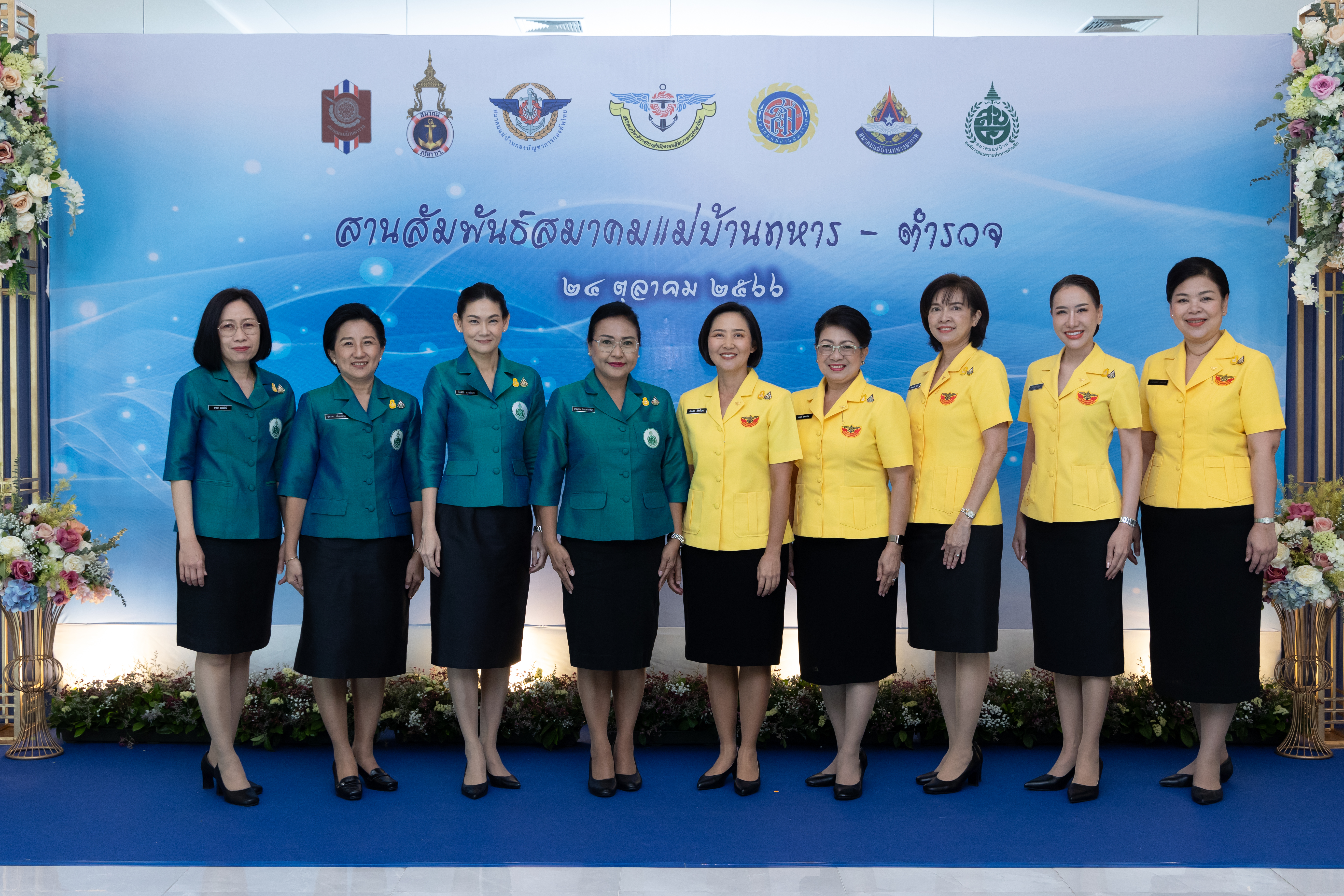 ๐๑๐ นายกสมาคมภริยา ข้าราชการสำนักงานปลัดกระทรวงกลาโหม พร้อมด้วยอุปนายกสมาคมฯ ให้การต้อนรับ นายกสมาคมแม่บ้านเหล่าทัพ