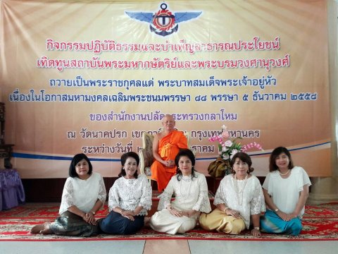 073 พันเอกหญิง ภรณี ชเยมะ อุปนายกสมาคมภริยาฯ เป็นผู้แทนนายกสมาคมภริยาฯ พร้อมคณะกรรมการ