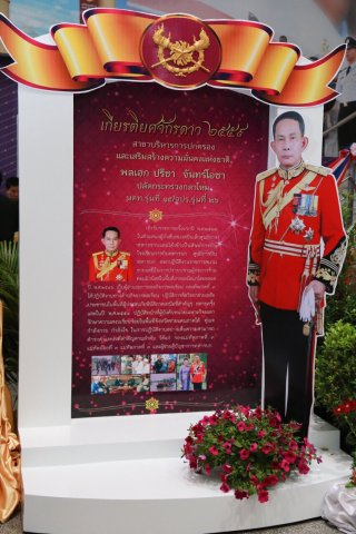 074 ปลัดกระทรวงกลาโหม และ นายกสมาคมภริยาฯ ร่วมงานวันสถาปนาโรงเรียนเตรียมทหาร ในงานนี้ ปลัดกระทร...