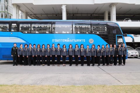 078 นายกสมาคมภริยาฯ นำคณะกรรมการฯ ตรวจเยี่ยมการดำเนินโครงการทั้ง 4 โครงการ ณ.โรงงานวัตถุระเบิดทหาร