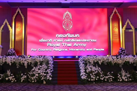 ๐๔๙ ปลัดกระทรวงกลาโหม และนายกสมาคมภริยาข้าราชการสำนักงานปลัดกระทรวงกลาโหม ร่วมงานเลี้ยงรับรองเนื่...