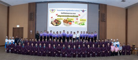 ๘๕ กิจกรรมอบรมหลักสูตรการทำอาหารเวียดนาม