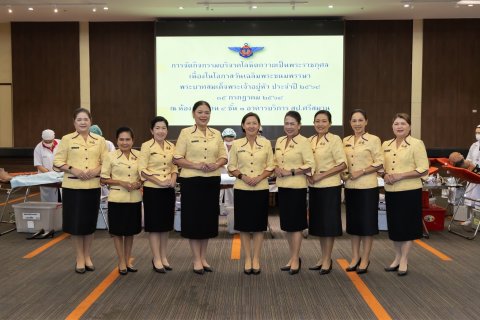 ๙๐ กิจกรรมบริจาคโลหิตถวายเป็นพระราชกุศล เนื่องในโอกาสวันเฉลิมพระชนมพรรษาพระบาทสมเด็จพระเจ้าอยู่หั...
