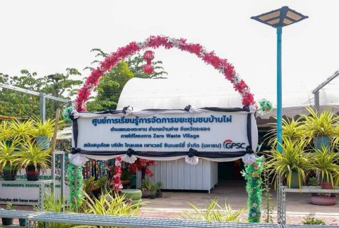 ๔๓ กิจกรรมสานสัมพันธ์คณะกรรมการสมาคมภริยาข้าราชการสำนักงานปลัดกระทรวงกลาโหม ประจำปี ๒๕๖๙ และการศึ...