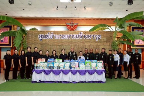 ๘๑ กิจกรรมมอบเครื่องอุปโภคบริโภค และของใช้ที่จำเป็น เพื่อช่วยเหลือผู้ป่วยติดเตียงของครอบครัวกำลัง...