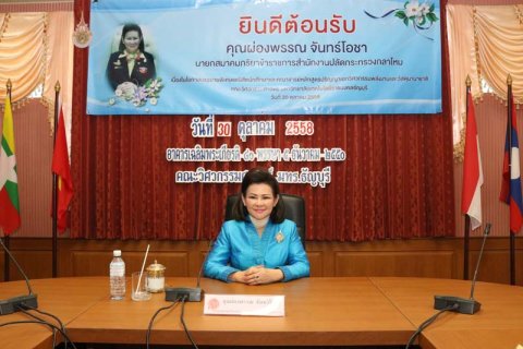 028 นายกสมาคมภริยาฯ บรรยายพิเศษให้กับนิสิตนักศึกษาและคณาจารย์ หลักสูตรวิศวกรรมศาสตร์ดุษฎีบัณฑิต ...