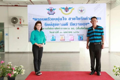 096 ปลัดกระทรวงกลาโหมและนายกสมาคมภริยาฯร่วมเปิดกิจกรรมโครงการตรวจสุขภาพประจำปี