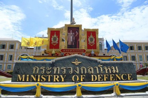 112 พิธีทำบุญตักบาตรถวายเป็นพระราชกุศลถวายพระบาทสมเด็จพระเจ้าอยู่หัว เนื่องในโอกาสมหามงคลเสด็จเถล...