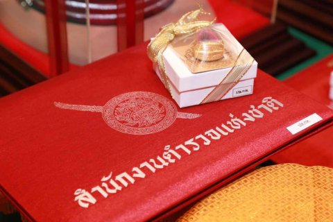 113 นายกสมาคมภริยาฯ รับเข็มเชิดชูเกียรติ การต่อต้านการก่อการร้ายกิตติมศักดิ์