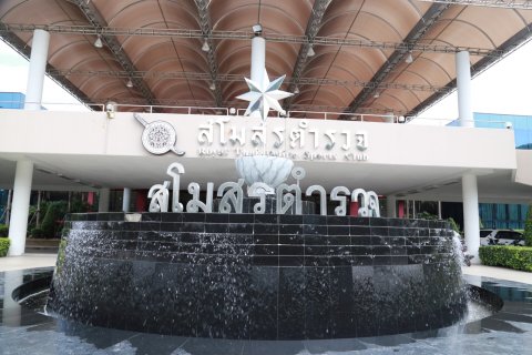 135 นายกสมาคมภริยาฯ พร้อมด้วยคณะกรรมการสมาคมภริยาฯ ร่วมงานวันคล้ายวันสถาปนาสมาคมแม่บ้านตำรวจครบรอ...