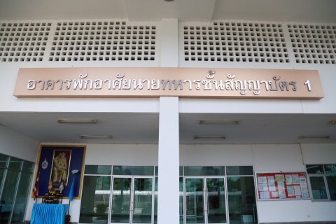 136 ปลัดกระทรวงกลาโหม และนายกสมาคมภริยาฯ ร่วมงานกิจกรรมของโครงการ "ครอบครัวอบอุ่นใจ สายใยกำลังพล ...