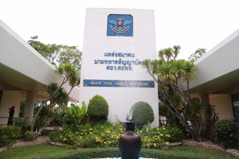 145 นายกสมาคมภริยาฯ นำคณะกรรมการสมาคมภริยาฯ เยี่ยมและทำกิจกรรมร่วมกับครอบครัวกำลังพล ตามโครงการคร...