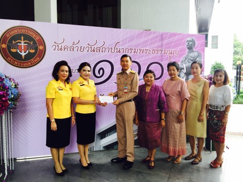 155 คณะกรรมการสมาคมภริยาฯ ร่วมพิธีวันคล้ายวันสถาปนากรมพระธรรมนูญ ครบรอบ ๑๑๐ ปี
