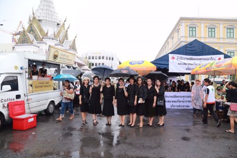 007 สมาคมภริยาฯ ร่วมกับ สป.ให้บริการอาหารและน้ำดื่ม ตลอดจนการบริการทางการแพทย์แก่ประชาชนที่มาถวาย...