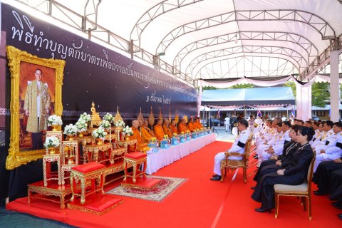 014 เมื่อ 1 ธันวาคม 2559 นายกสมาคมภริยาฯ พร้อมด้วยคณะกรรมการฯ ร่วมพิธีบำเพ็ญกุศลปัญญาสมวาร (50 วั...