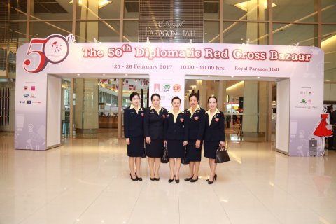 044 เมื่อวันที่ 25 กุมภาพันธ์ 2560 กรรมการสมาคมภริยาฯ เป็นผู้แทนนายกสมาคมภริยาฯ พร้อมด้วยคณะกรรม...