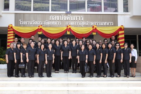 052 เมื่อวันที่ 29 มีนาคม 2560 นายกสมาคมภริยาฯ พร้อมด้วยคณะกรรมการสมาคมฯ เดินทางไปตรวจเยี่ยมและติ...