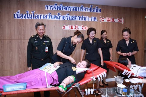 054 เมื่อวันที่ 4 เมษายน 2560 ประธานกรรมการฝ่ายจัดหารายได้สมาคมภริยาฯ เป็นผู้แทนนายกสมาคมภริยาฯ พ...