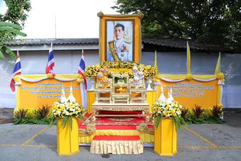 ๐๘๑ เมื่อวันที่ ๒๕ กรกฎาคม ๒๕๖๑ นายกสมาคมภริยาฯ พร้อมด้วย คณะกรรมการฯ ร่วมกิจกรรมเฉลิมพระเกียรติ ...