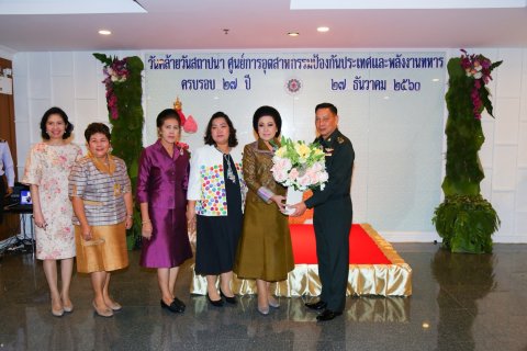 ๐๒๘ เมื่อวันที่ ๒๗ ธันวาคม ๒๕๖๐ นายกสมาคมภริยาฯ พร้อมด้วยคณะกรรมการฯ ร่วมงานวันคล้ายวันสถาปน...