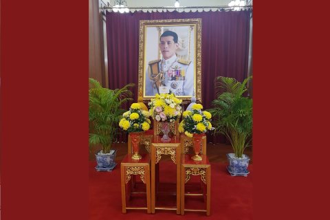 ๐๘๓ เมื่อวันที่ ๒๘ กรกฎาคม ๒๕๖๑ พันเอกหญิงวรรณวิมล ทศวัฒน์ ที่ปรึกษาสมาคมภริยาฯ เป็นผู้แทนนา...