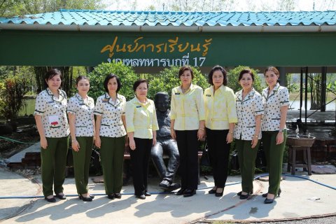 ๐๔๕ เมื่อวันที่ ๒๙ มกราคม ๒๕๖๑ คุณจารุณี ทุ่งทอง อุปนายกสมาคมภริยาฯ และ คุณรมิดา อินทรเจริญ อุปน...