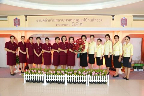 ๐๙๕ เมื่อวันที่ ๑๖ สิงหาคม ๒๕๖๑ นายกสมาคมภริยาฯ พร้อมด้วยคณะกรรมการสมาคมฯ ร่วมงานวันคล้ายวัน...