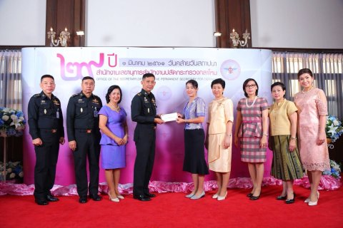 ๐๕๓ เมื่อวันที่ ๒๘ กุมภาพันธ์ ๒๕๖๑ พ.อ.หญิง พชรรัชต์ ครุธเวโช ที่ปรึกษานายกสมาคมภริยาฯ เป็น...
